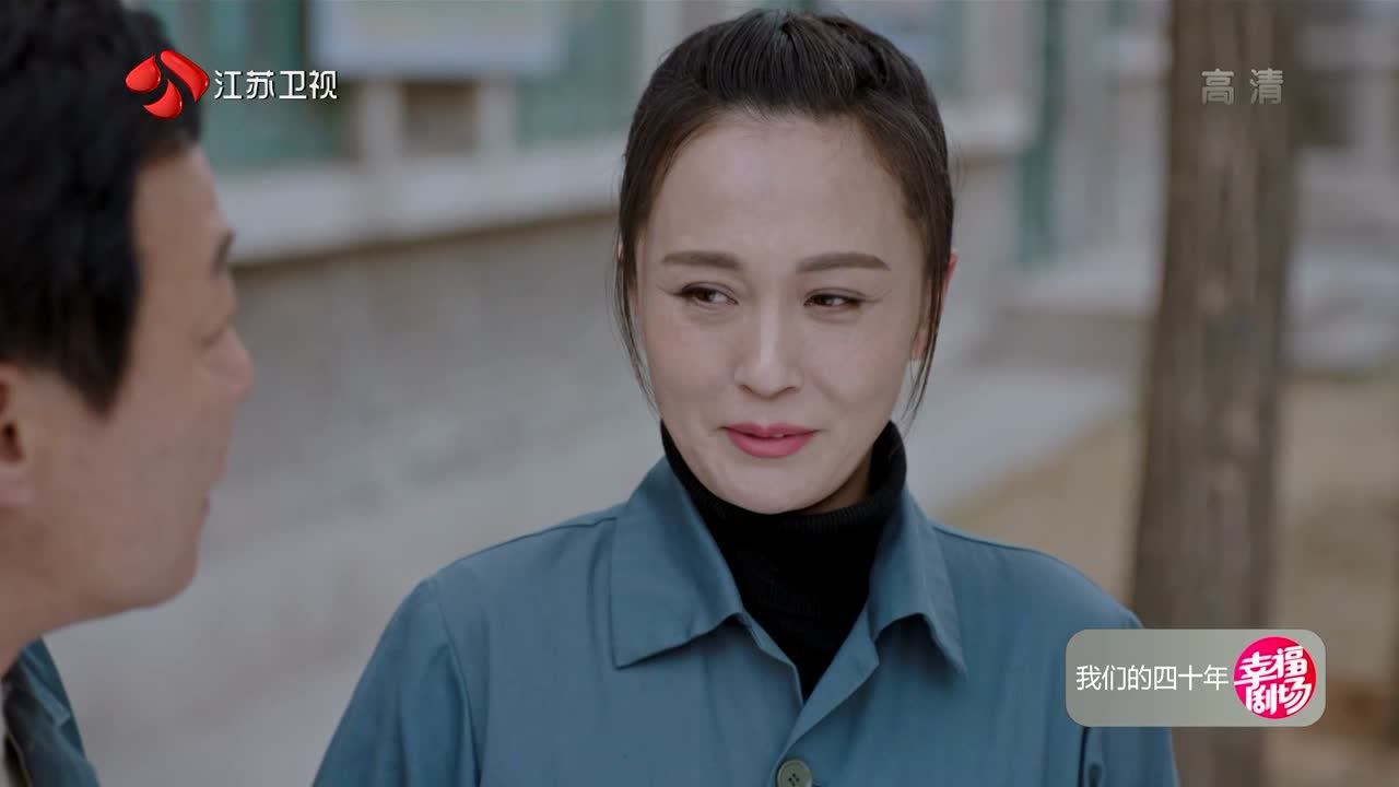 我们的四十年 6集