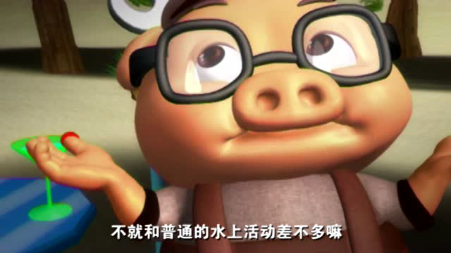 猪猪侠（二） 6集