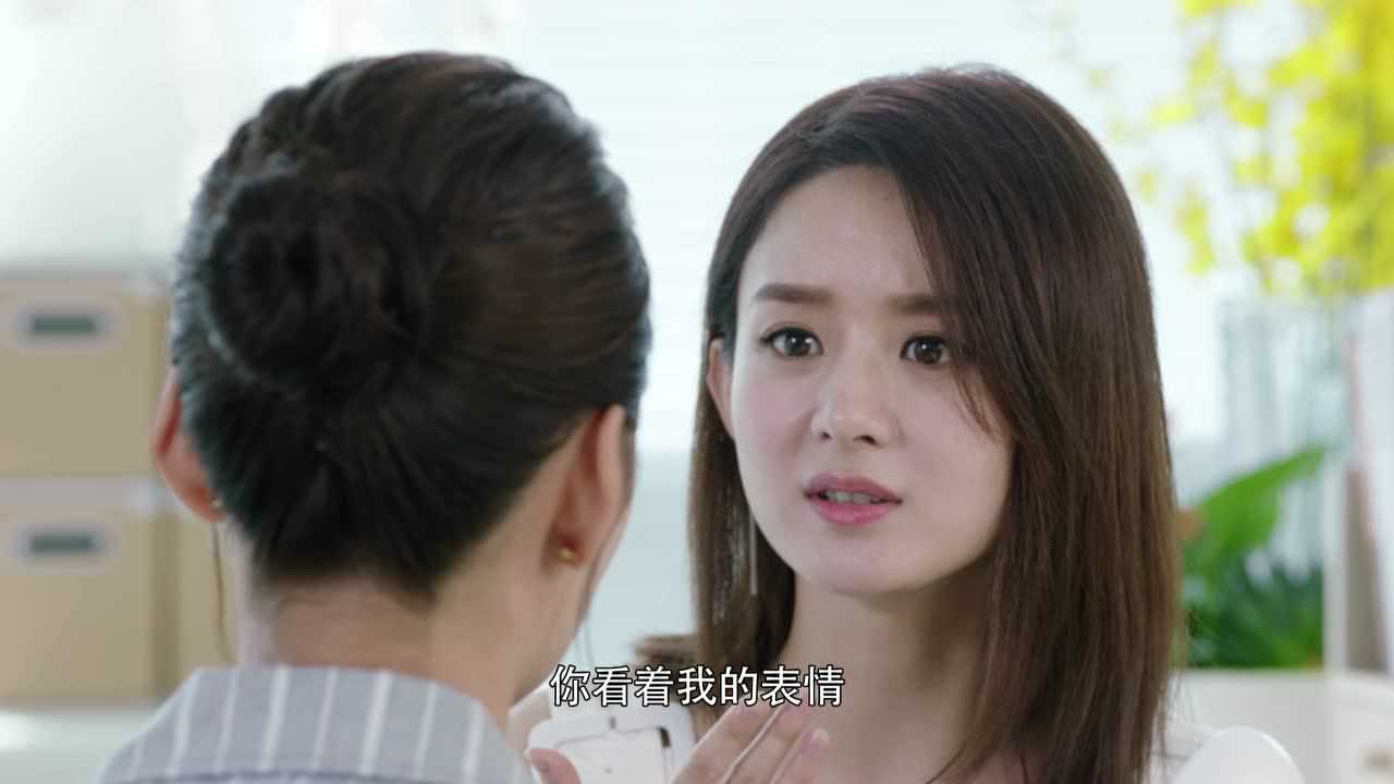 你和我的倾城时光 11集