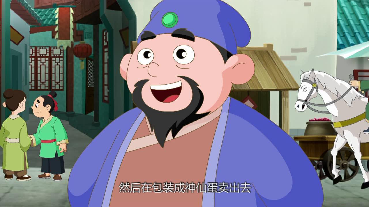 幻古云界之山海奇缘 第1季 4集