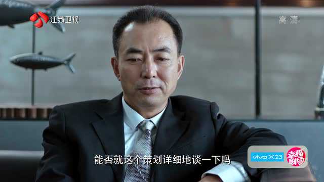 我们的四十年 53集