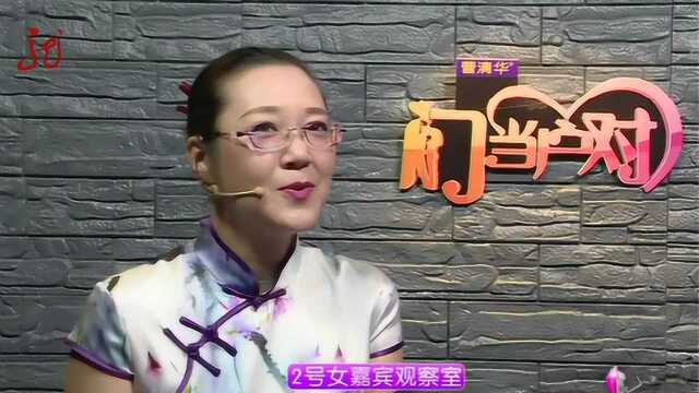 餐饮公司老板张曾国直言是为了李红而来,李红表示很激动也很感谢