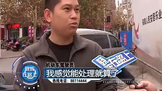 郑州限行下高速2小时内不处罚?是真是假?