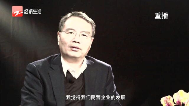 浙江民营经济改革开放40年40人:传化集团有限公司董事长徐冠巨