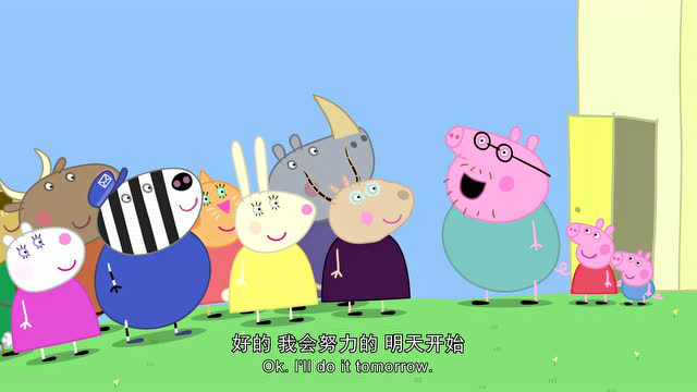 小猪佩奇第4季[磨耳朵英文版] 17集