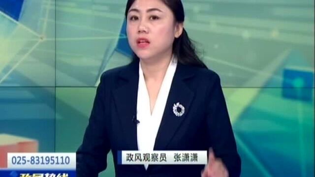 记者调查——建国医院专家身份多变 治疗前列腺花费两万六