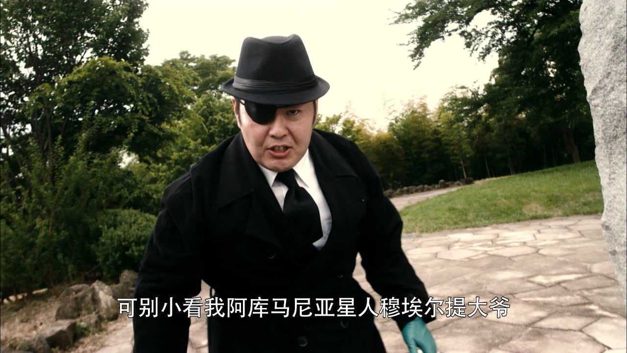 奥特英雄 新生代英雄传 日语版 4集