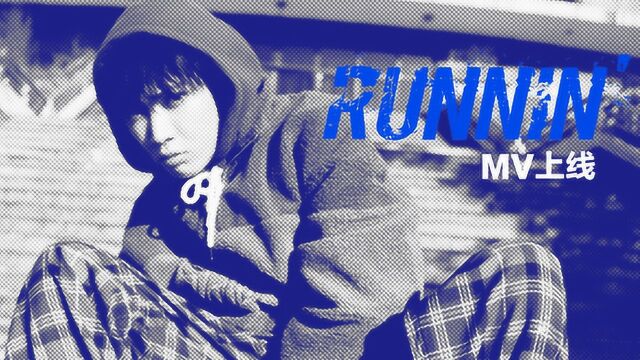 Tizzy T《Runnin'》官方版