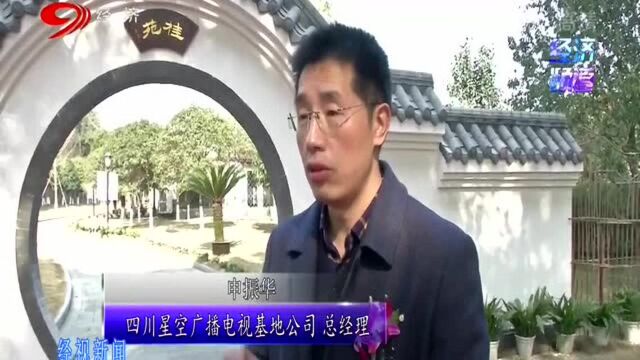 川视桂苑:让传统文化活起来 打造新都第三大IP