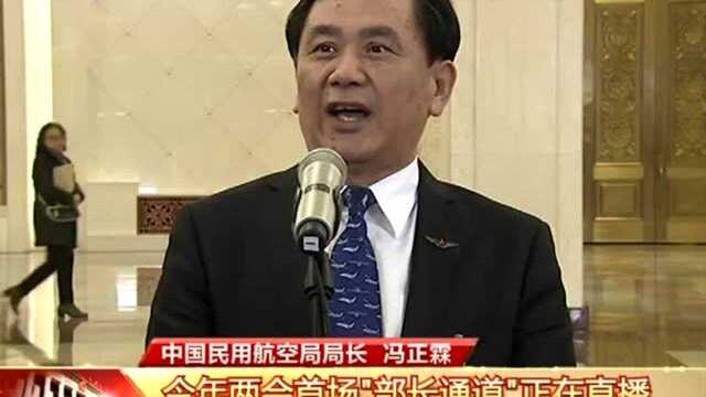 民用航空局局长:将推广旅客无纸化出行 实现手机自助值机