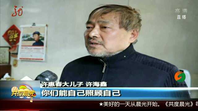 安徽:匿名捐款35年 生活节俭无存款