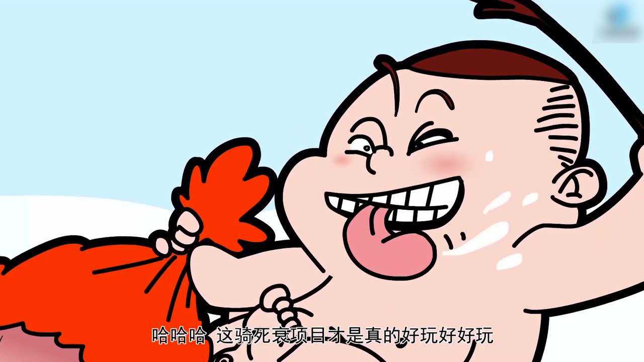动态漫画&middot;阿衰 27集