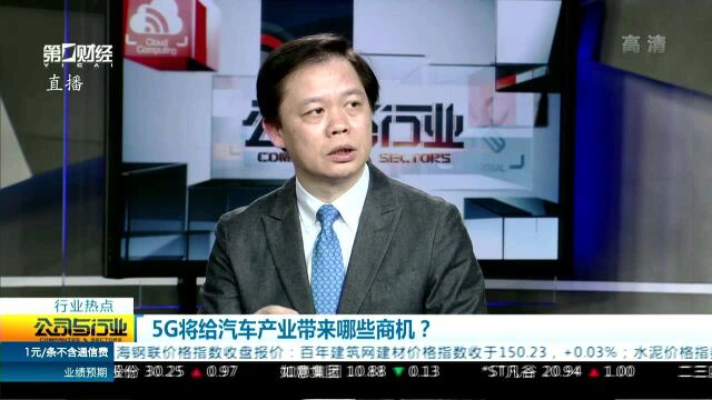 韩愈:长线利好 关注华为无人汽车板块