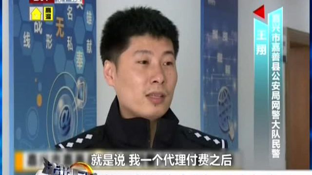 浙江:色情视频来赚钱 网红违法受处罚