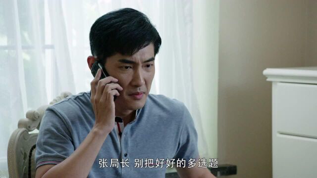 建明欲逃跑幕后Boss浮出水面