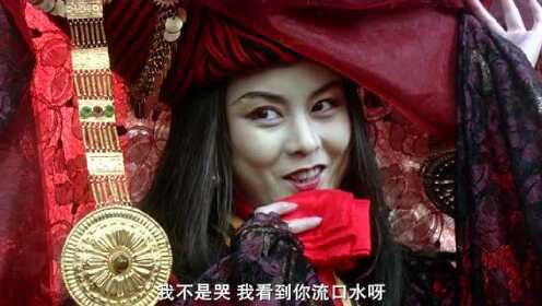 大话西游之大圣娶亲(粤语版)_大话西游之大圣娶亲·加长纪念版_电影_高清1080P在线观看平台 大话西游之大圣娶亲(粤语版)_大话西游之大圣娶亲·加长纪念版_电影_高清1080P在线观看平台