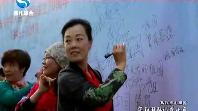 焦作广电制作的快闪微视频被“学习强国”平台强势推出