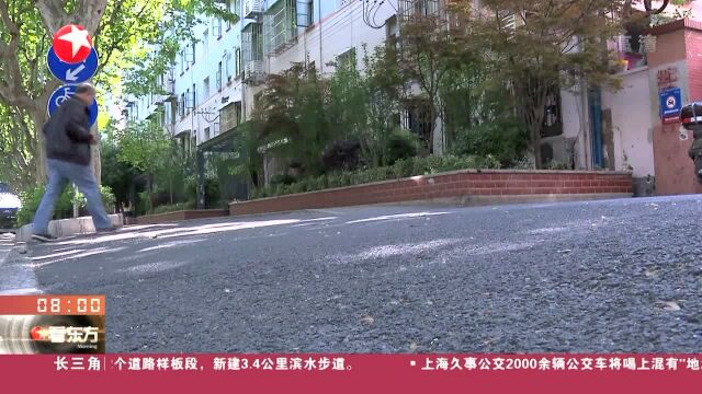 上海:全球道路安全评估 政通路获“五星好评”