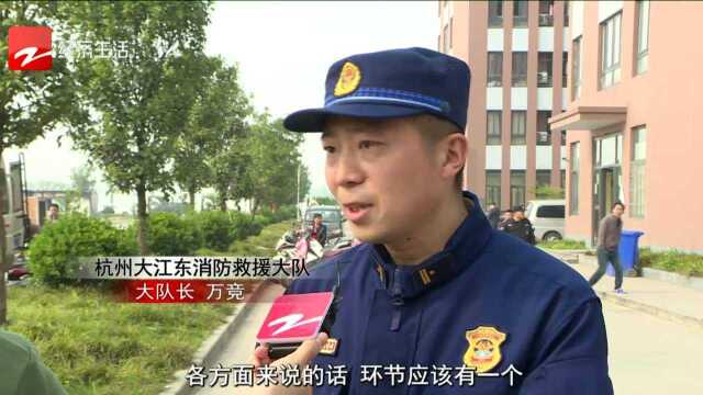 杭州大江东危化品起火演练 39家危化单位占全市一半