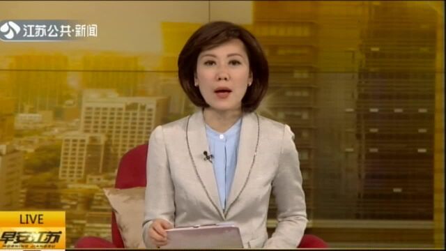 盐城响水:社会各界代表昨天向遇难者致哀