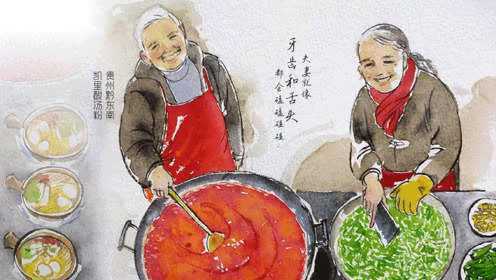 第2集 贵州凯里《酸汤粉》：开胃！来自贵州的神仙级美食
