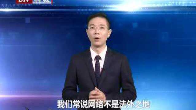 江苏:网上惊现“代骂”服务 奇葩业务哗众取宠