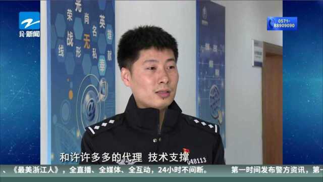 网络传播淫秽物品 嘉善警方抓获48人