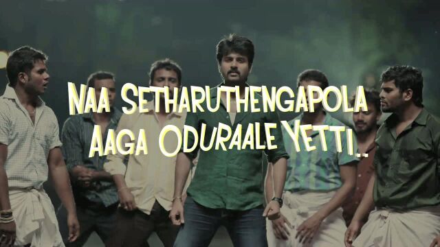 Yennamma Ippadi Panreengalaema (Lyric Video)