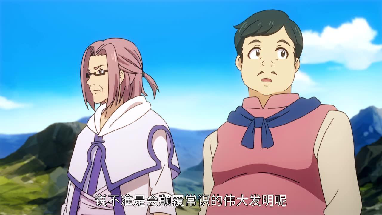 贤者之孙 1集