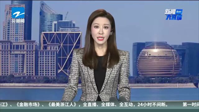 温州:设计高度339米的“浙南第一高楼”开工