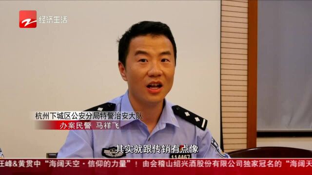 有人玩“手机游戏”一周损失20万! 实为涉案5亿网络赌博