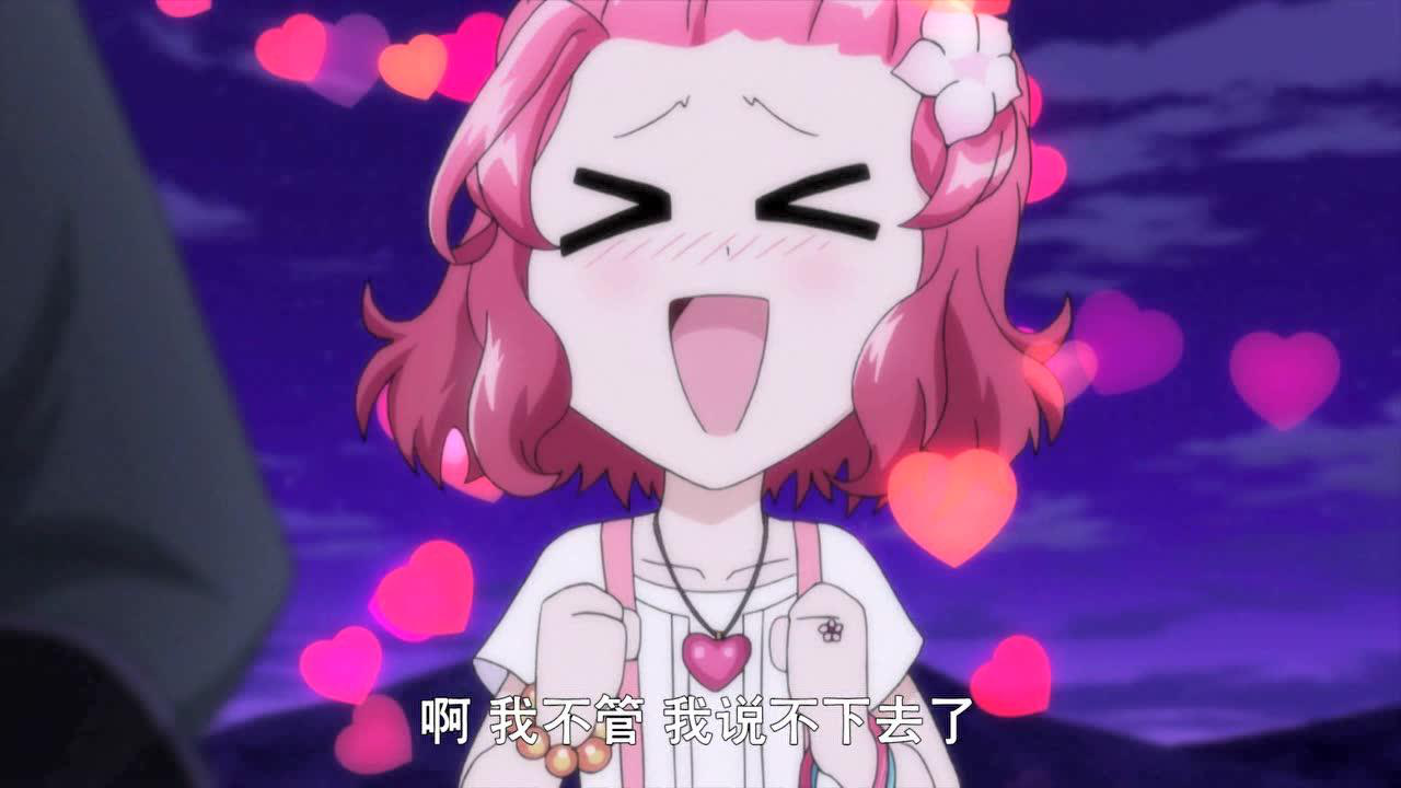 魔法指环少女 14集