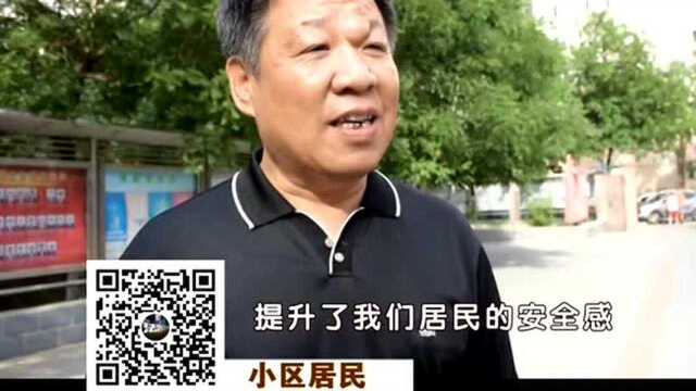 不忘初心 平安守护——“案虫”郑思琪