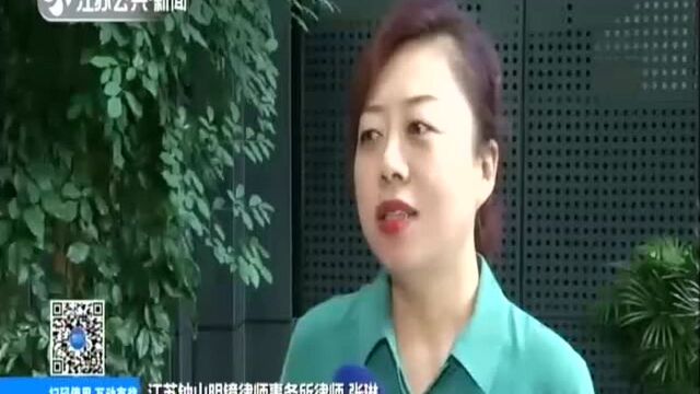 江苏高院发布婚姻家庭案件审理指南:分手要“青春损失费”“分手费”? 法院不支持!