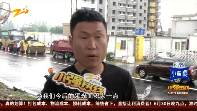 大阳台成小飘窗?“中梁”表示已告知