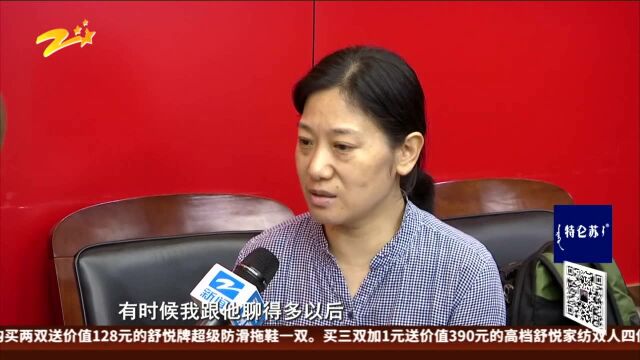 金健勇之子金晨昊被浙江警察学院录取