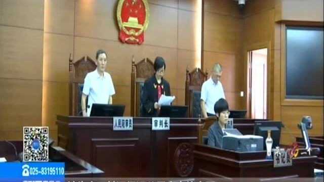 无锡首例“私家侦探”侵犯公民隐私被判刑