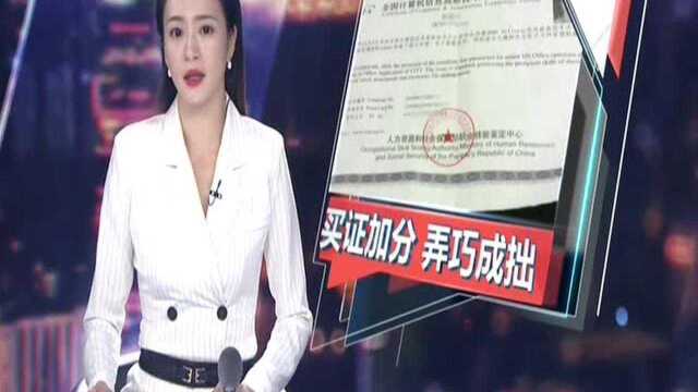 佛山南海:上百新市民被取消积分入学资格 何解?