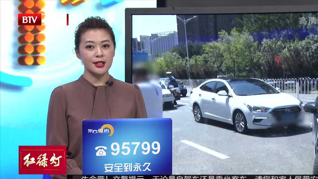 红绿灯借道右转太莽撞剐撞正常直行车