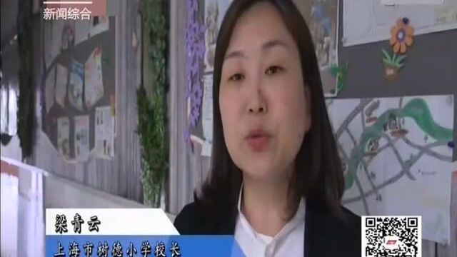 一小学将“做家务”列入家庭作业