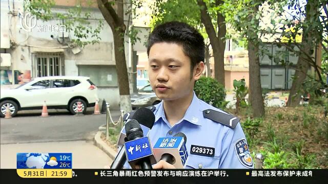 投资“个股期权”被强制平仓 电信网络诈骗防不胜防