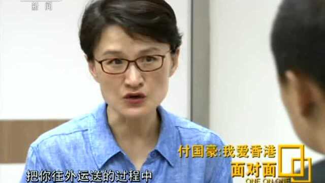 付国豪:不希望因为自己被打而连累到普通香港市民