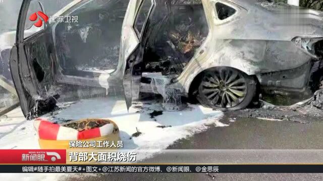 江苏南京:一网约车爆燃 司机被烧伤乘客当场死亡