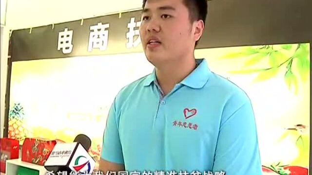 金雀公司:五位一体三结合 深入推进精准扶贫