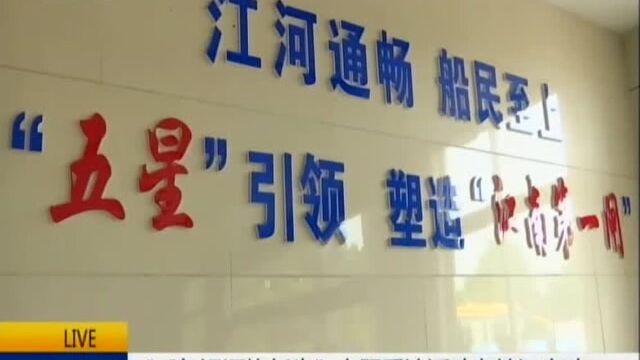 “千年运河焕新生”主题采访活动在镇江启动