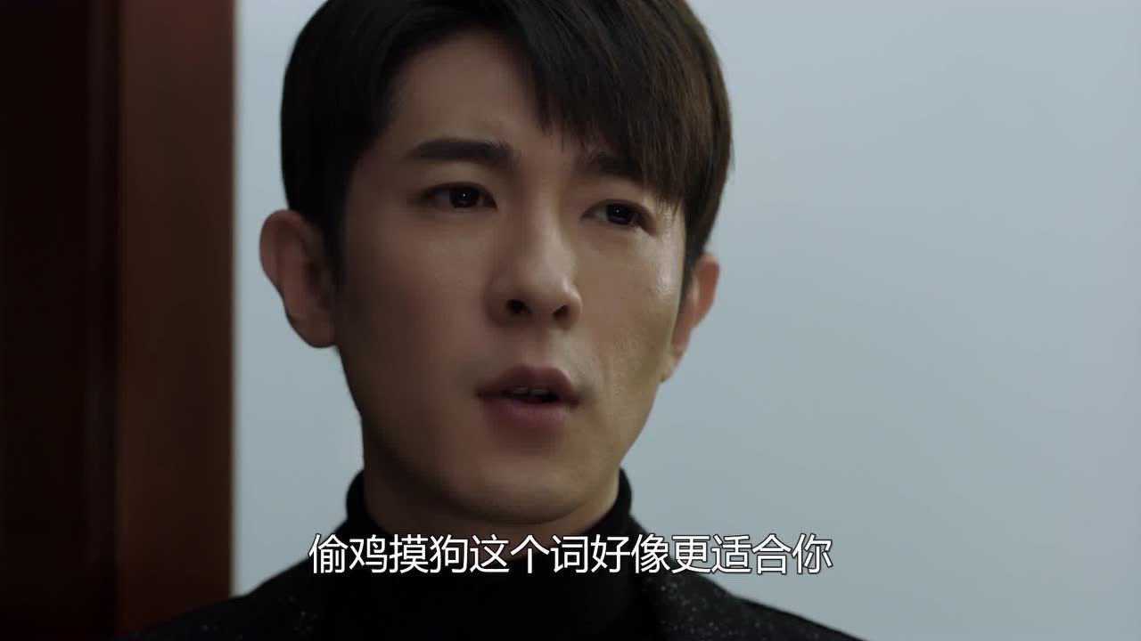 你是我的奇迹 1集
