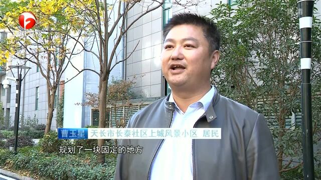 天长:党建引领 打通为民服务最后“一百米”