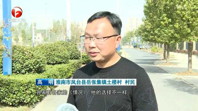 凤台:奔着问题去 切实做到立行立改