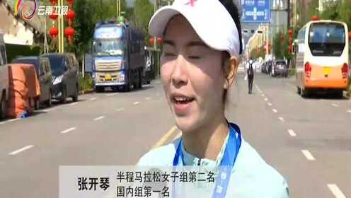 “一带一路·七彩云南”2019抚仙湖国际半程马拉松激情开赛