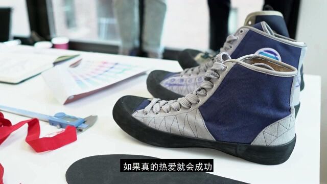 美国知名Sneaker设计师分享创作心得 潜心学习是关键